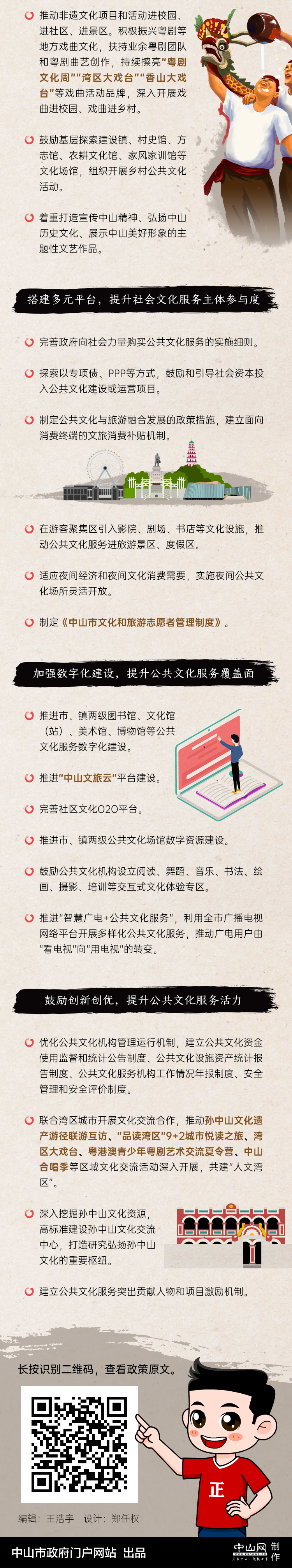 微信图片_20201018152709.png
