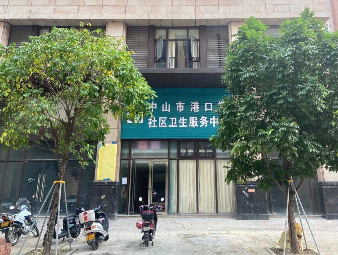 关于港口镇机关事业单位办公场所整合及搬迁的公告003.jpg