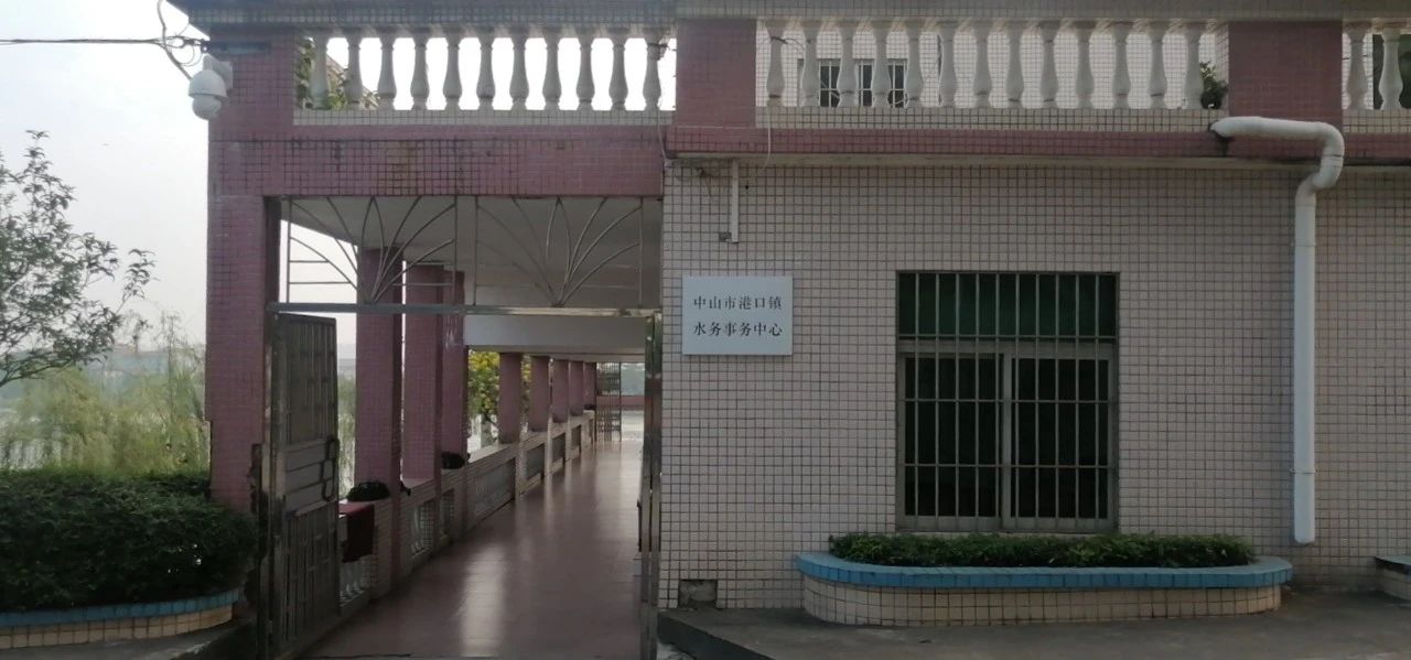 关于港口镇机关事业单位办公场所整合及搬迁的公告004.jpg