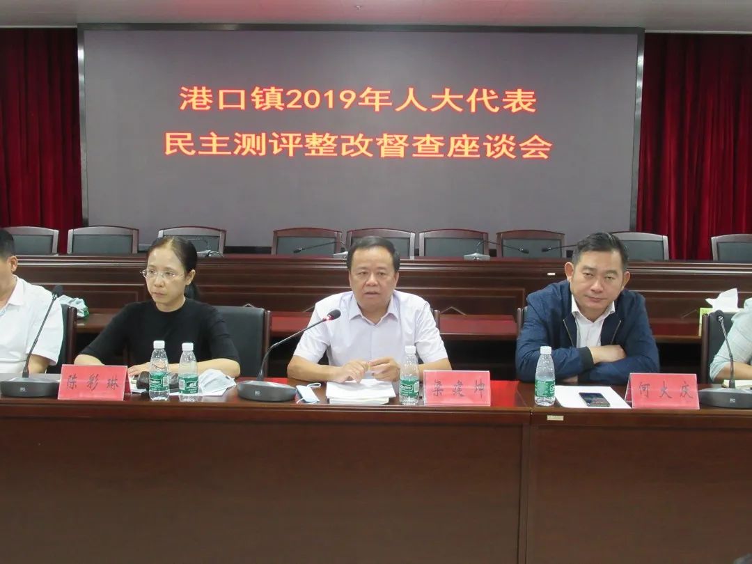 中山市港口镇