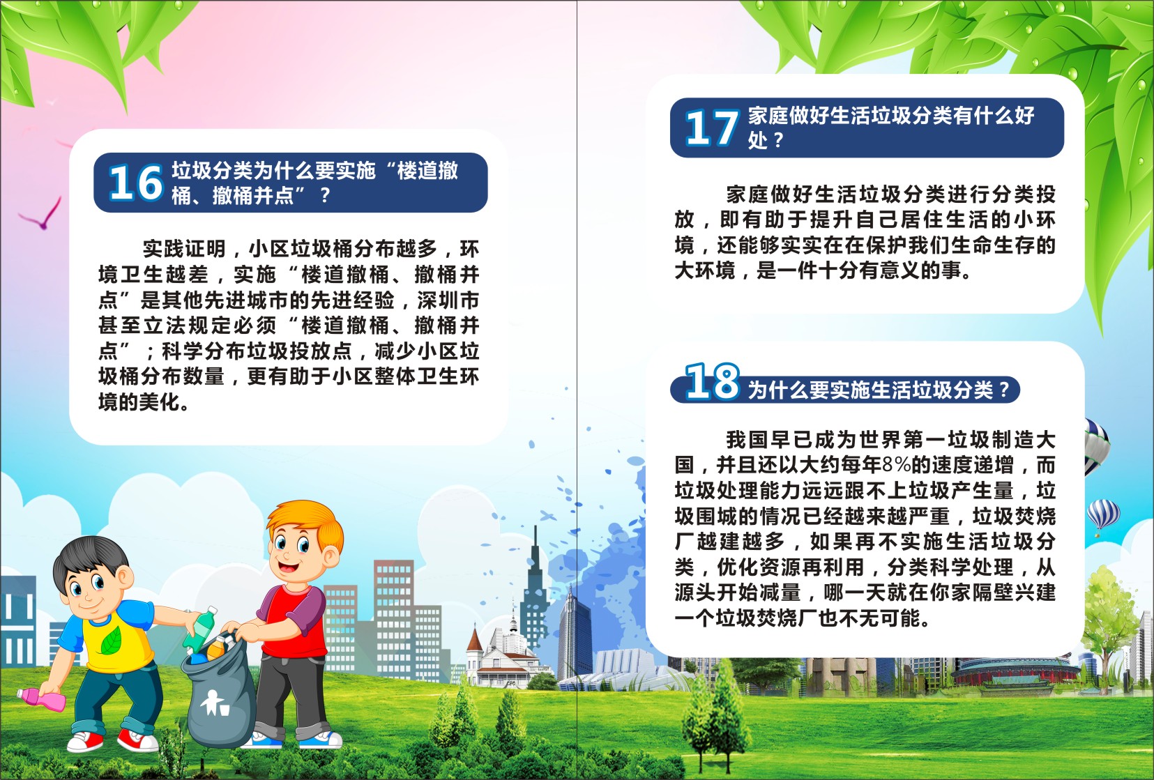 3c7348a99deb3de8b018e51993faf52.jpg
