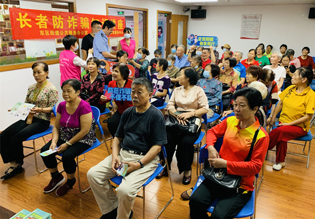 长者防诈骗知识讲座2.jpg