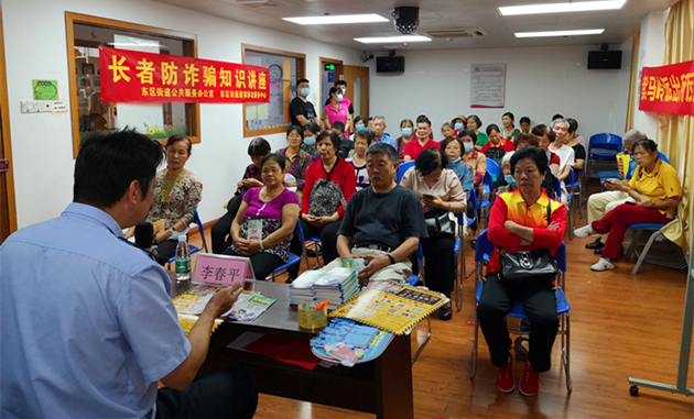 长者防诈骗知识讲座4.jpg