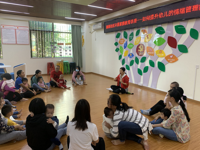 1-20201105东区街道缤纷早教进社区成长小组1.jpg