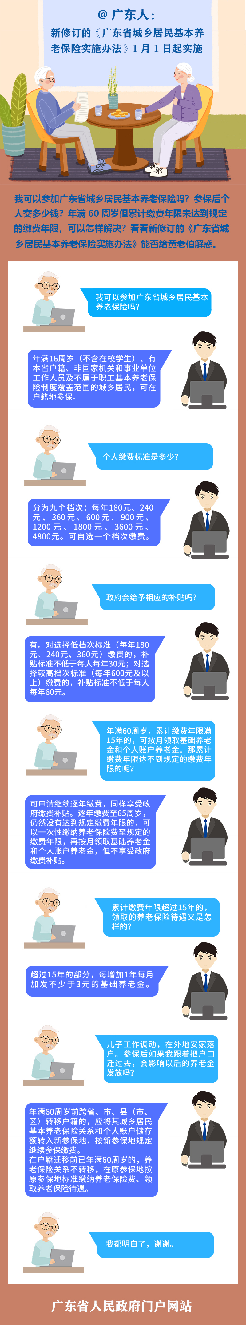 微信图片_20200101090204.jpg