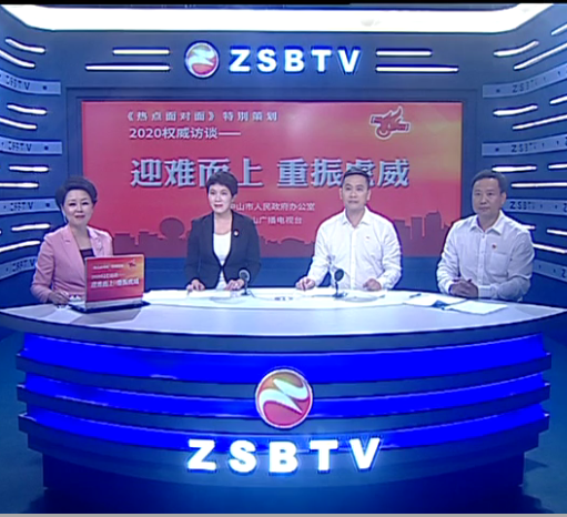 化危为“机” 东凤引领家电产业在疫情下逆势突围