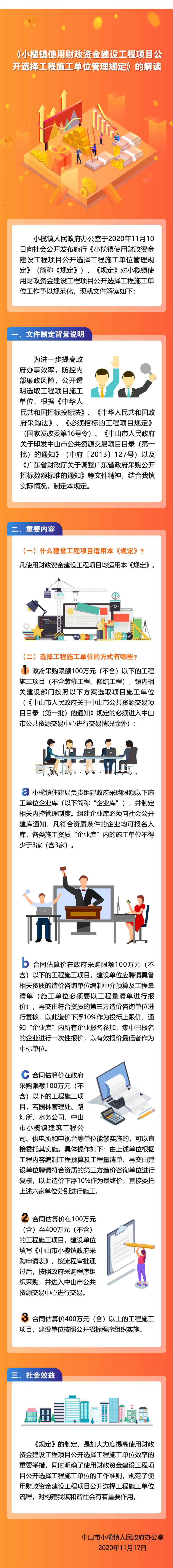 微信图片_20201216124537.jpg