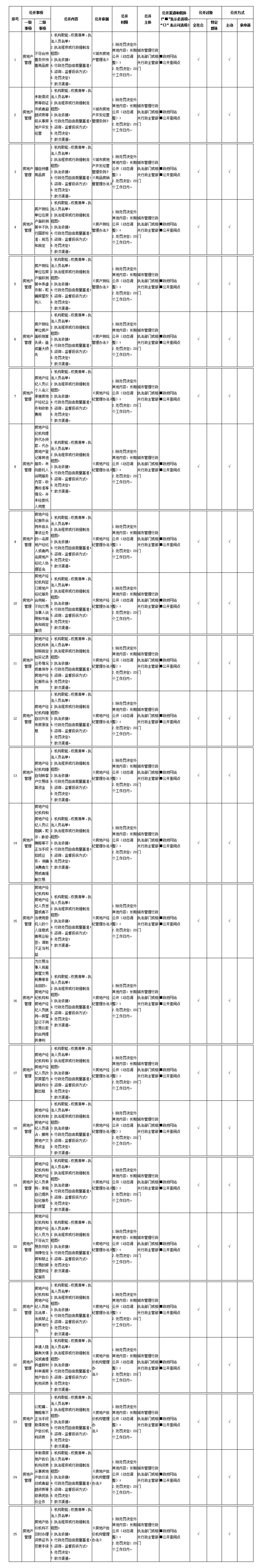 微博图片_副本.jpg