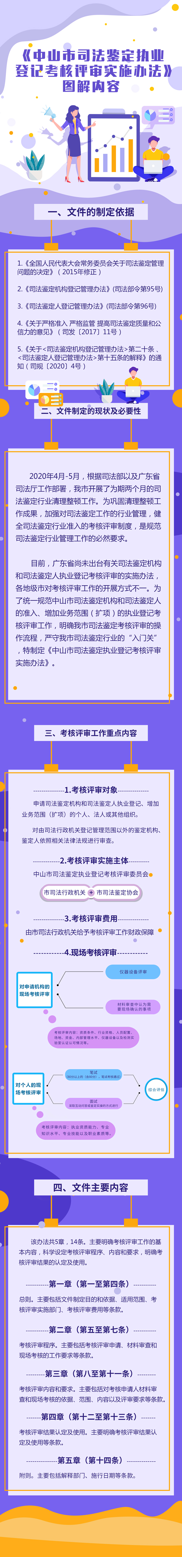 微信图片_20201228164331.jpg