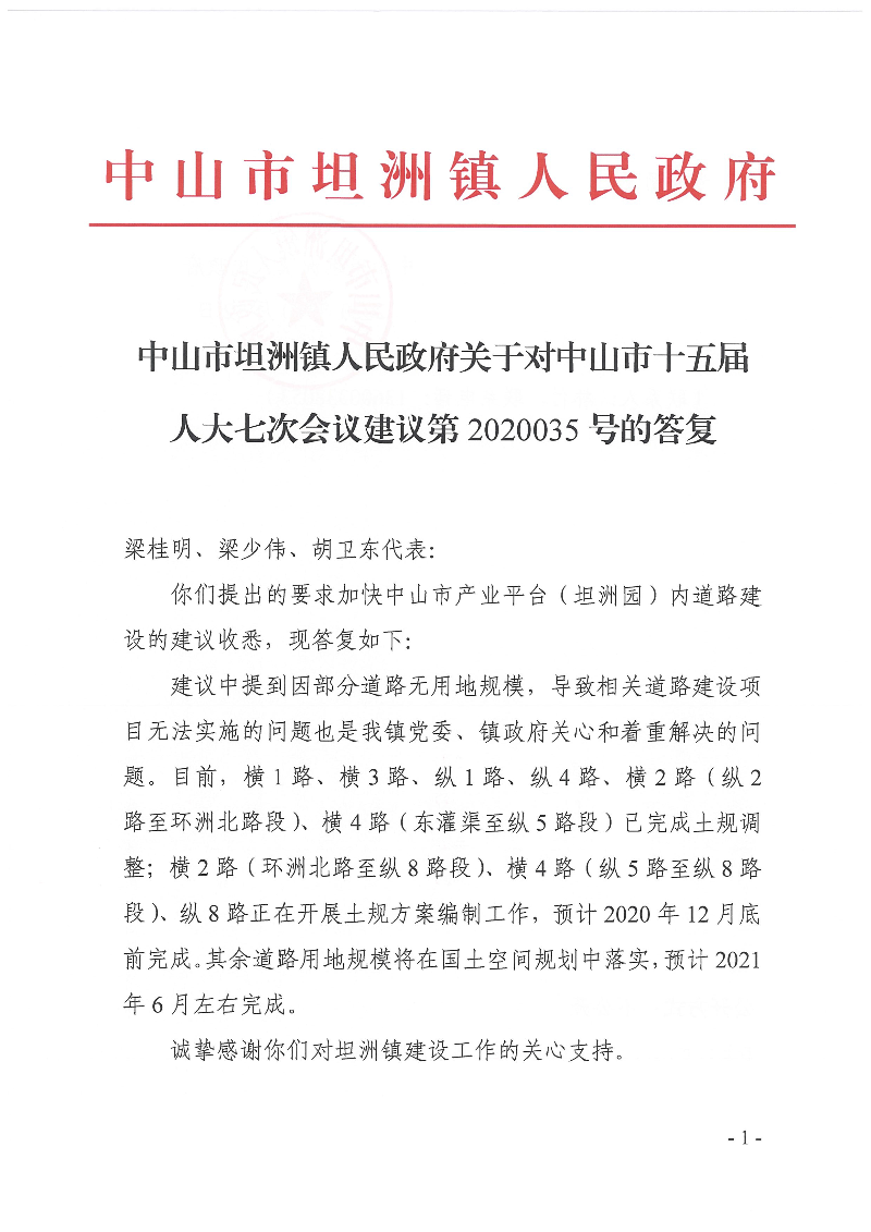 已编辑图片