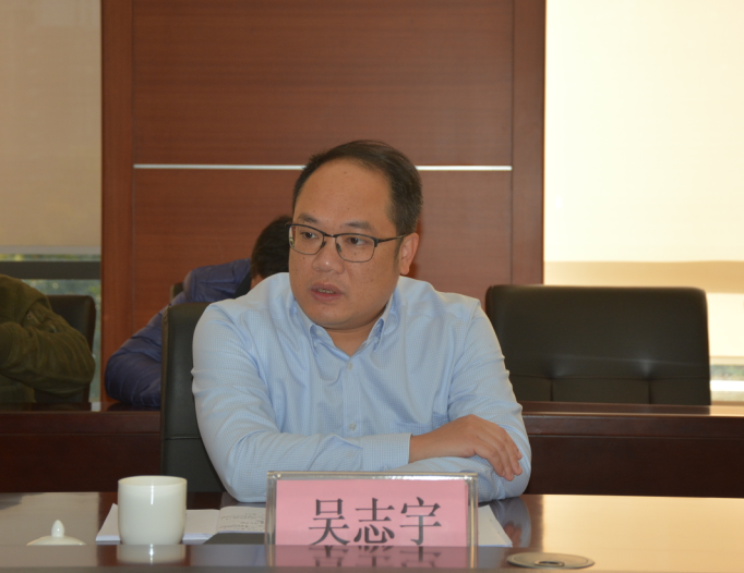 吴区讲话.png