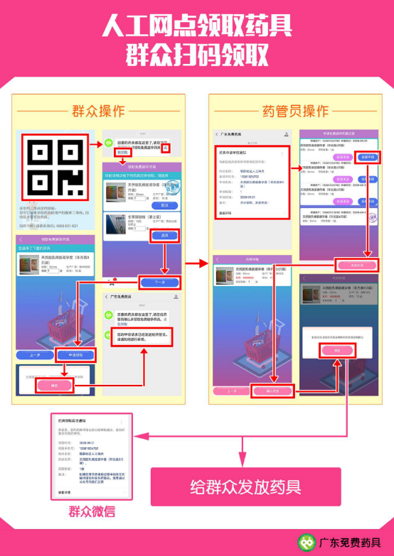 图片12.png