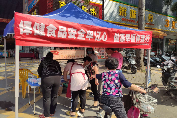 大涌分局开展保健食品科普进乡村宣传活动2.jpg
