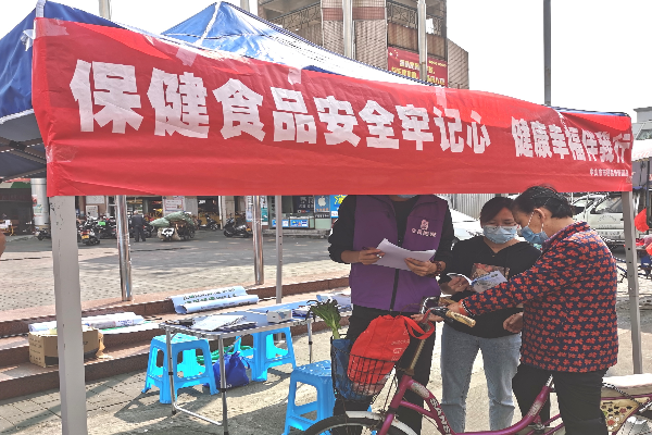 阜沙镇积极开展保健食品科普宣传活动.jpg