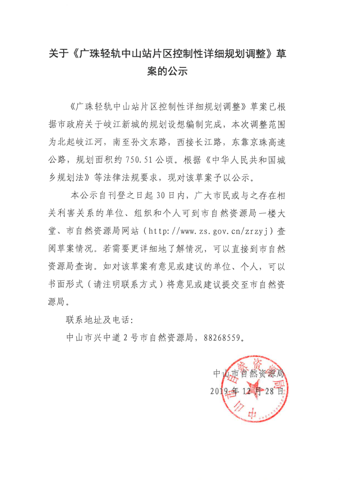 微信图片_20200109100029.png