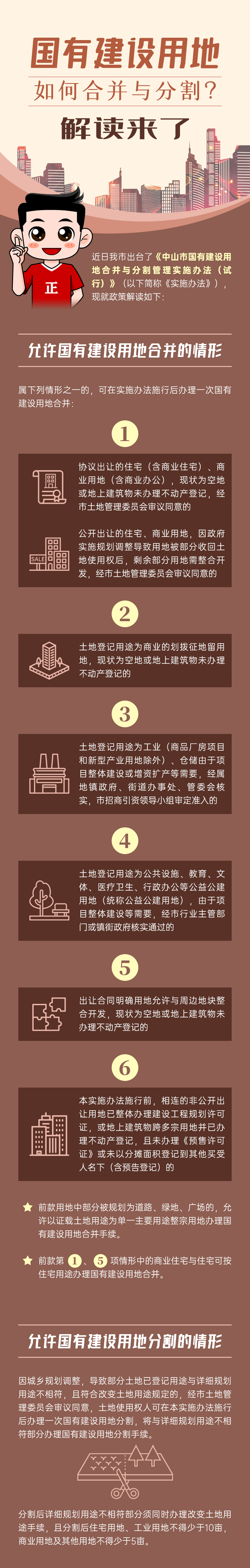 微信图片_20210219104028.png