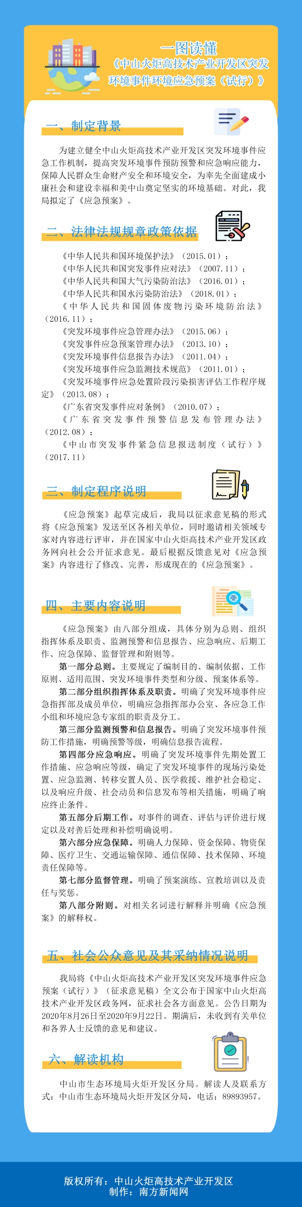 图解9(1).jpg