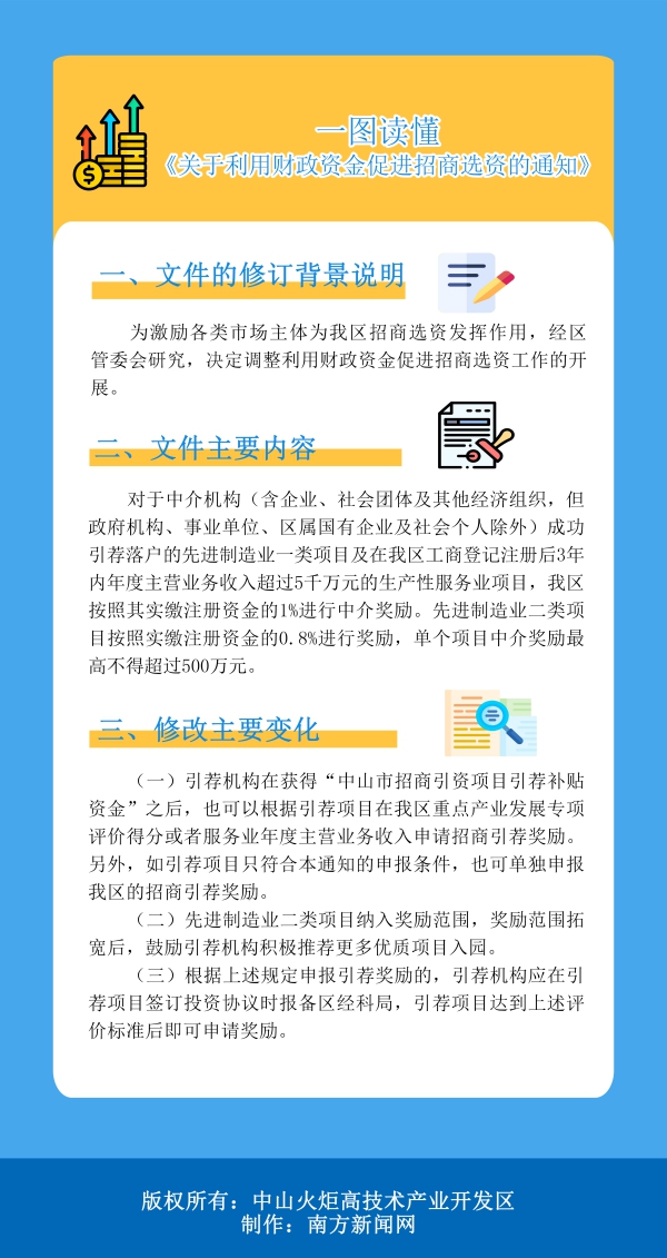 图解16(1).jpg