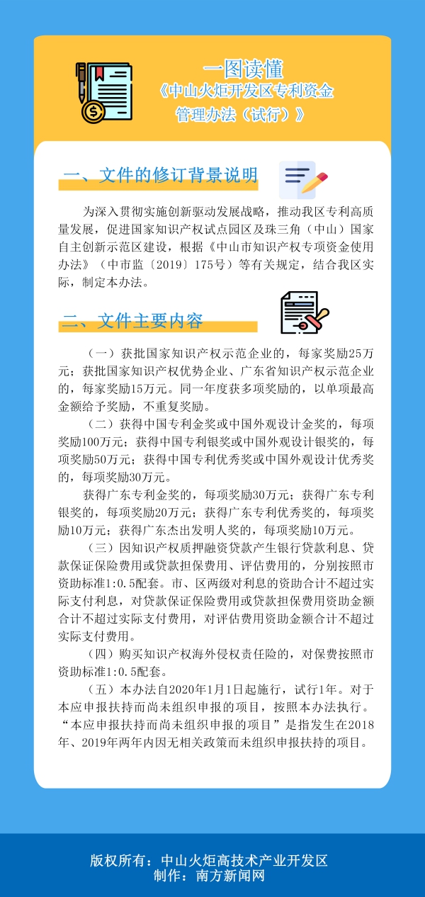 图解17(1).jpg