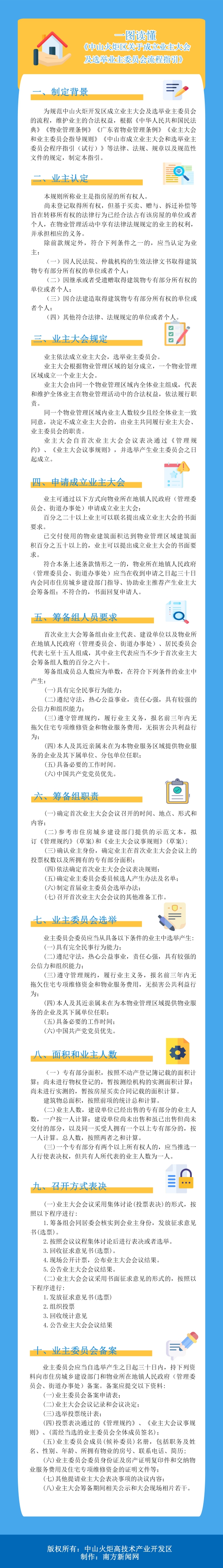 图解20(1).jpg