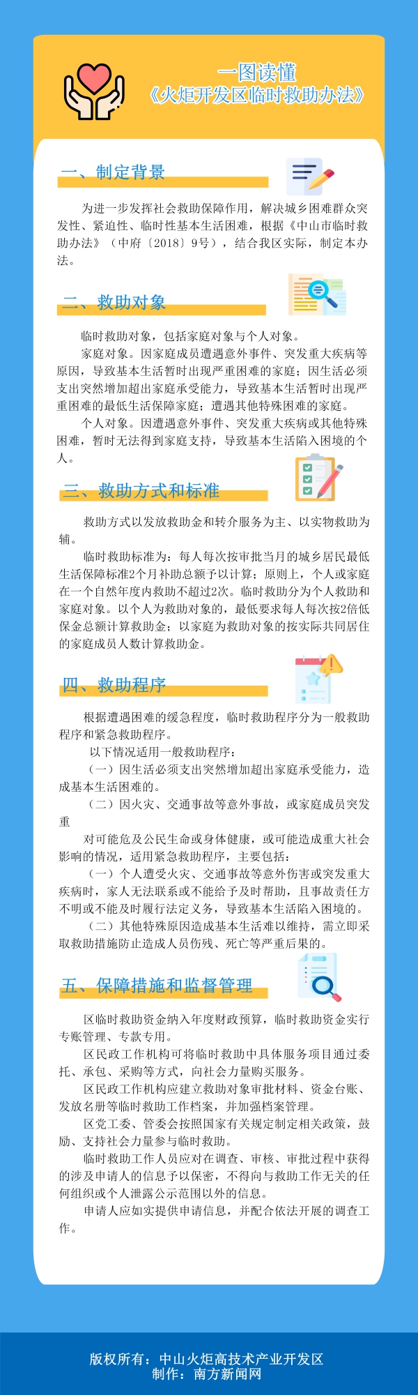 图解21(1).jpg