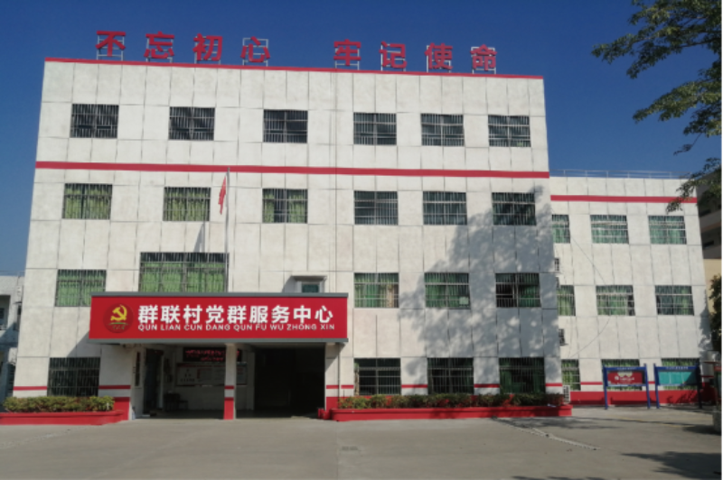 微信图片_20210322162107.png