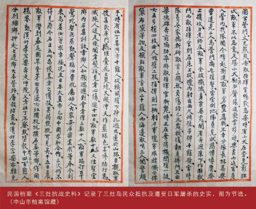 图片2.jpg