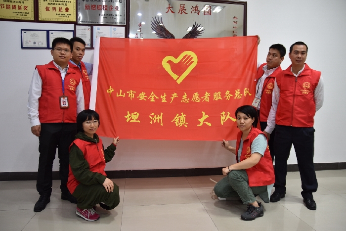 安全生产志愿者坦洲大队开展安全培训进厂企活动