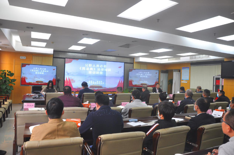 民法典1.png