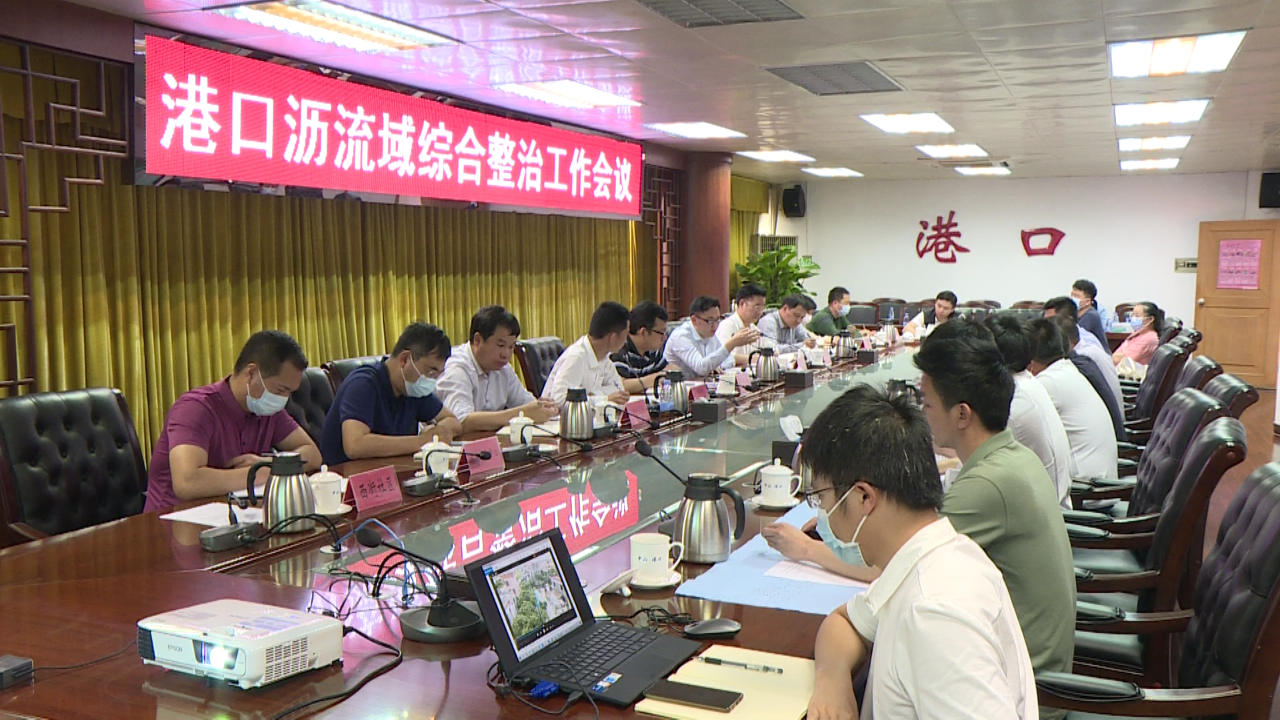 2022-3-23打造港口“治水”样板001.png