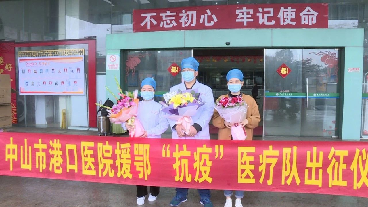 2020-2-15港口医院三名医护人员驰援湖北002.jpg
