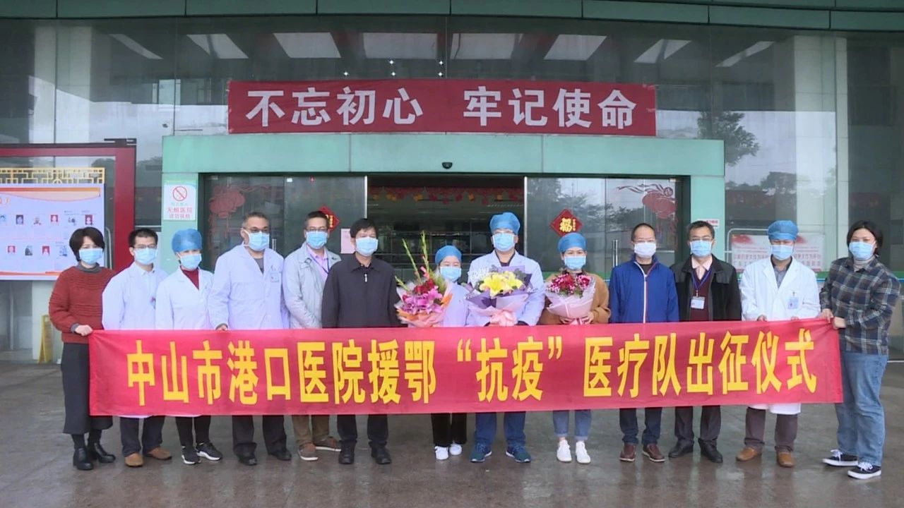 2020-2-15港口医院三名医护人员驰援湖北001.jpg