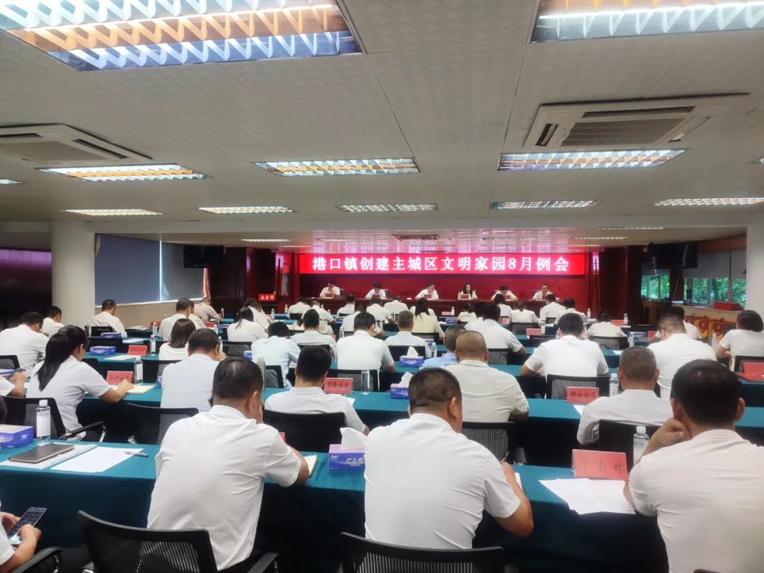 全员行动，凝聚合力共建主城区文明家园.jpeg