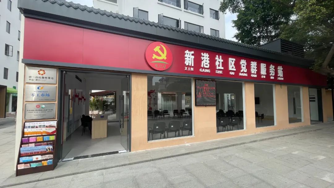 探索新路径，凝聚“园”力量！市委统战部机关第三党支部开展基层统战工作专题调研.jpeg