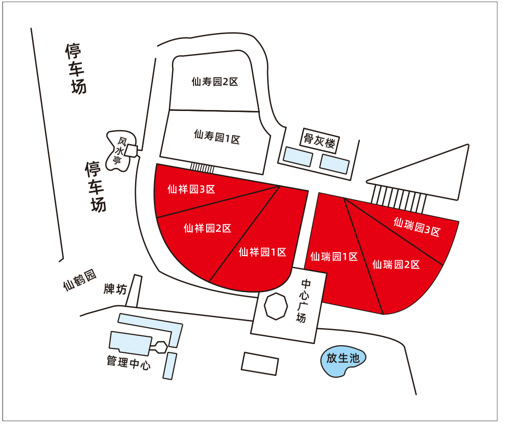 仙鹤园开售公告
