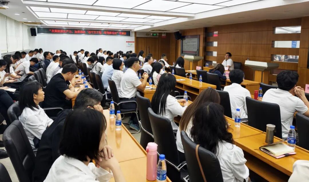 以新质生产力赋能增效！火炬高新区深化“百千万工程”专题宣讲