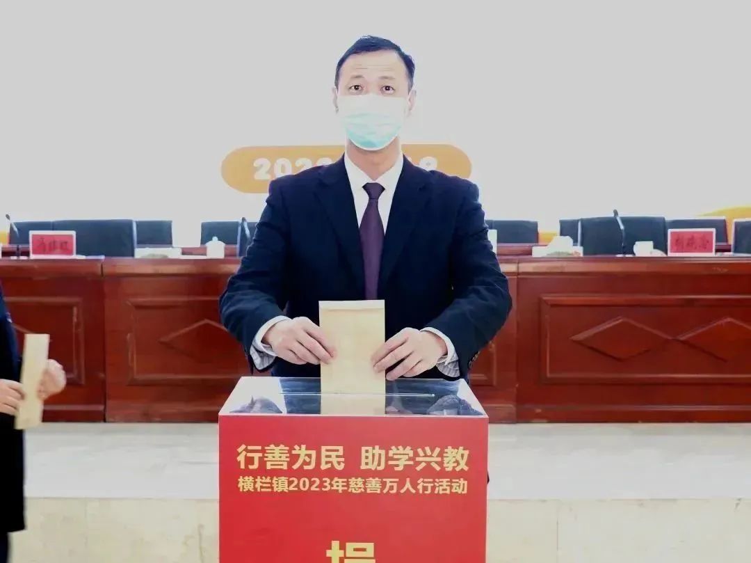 捐款:巫广庭2.jpg 图片