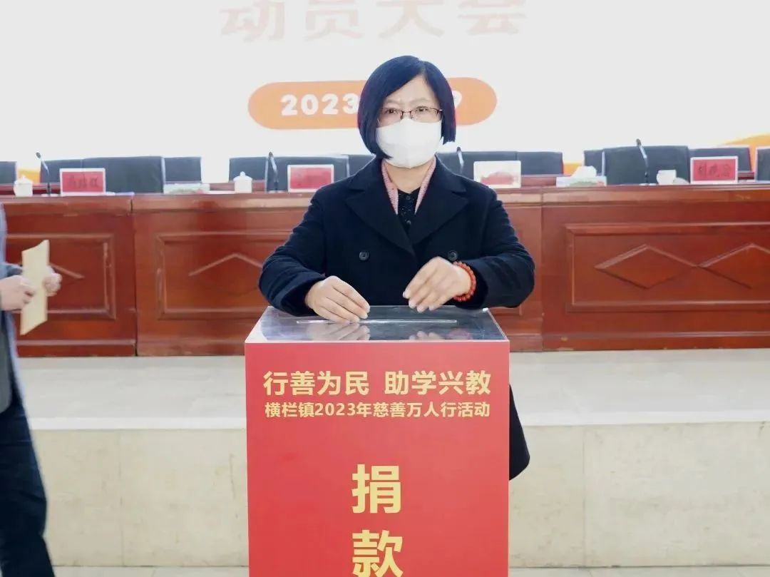 捐款:冯结红1.jpg 图片