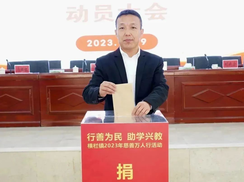 捐款:李翔宇5.jpg 图片