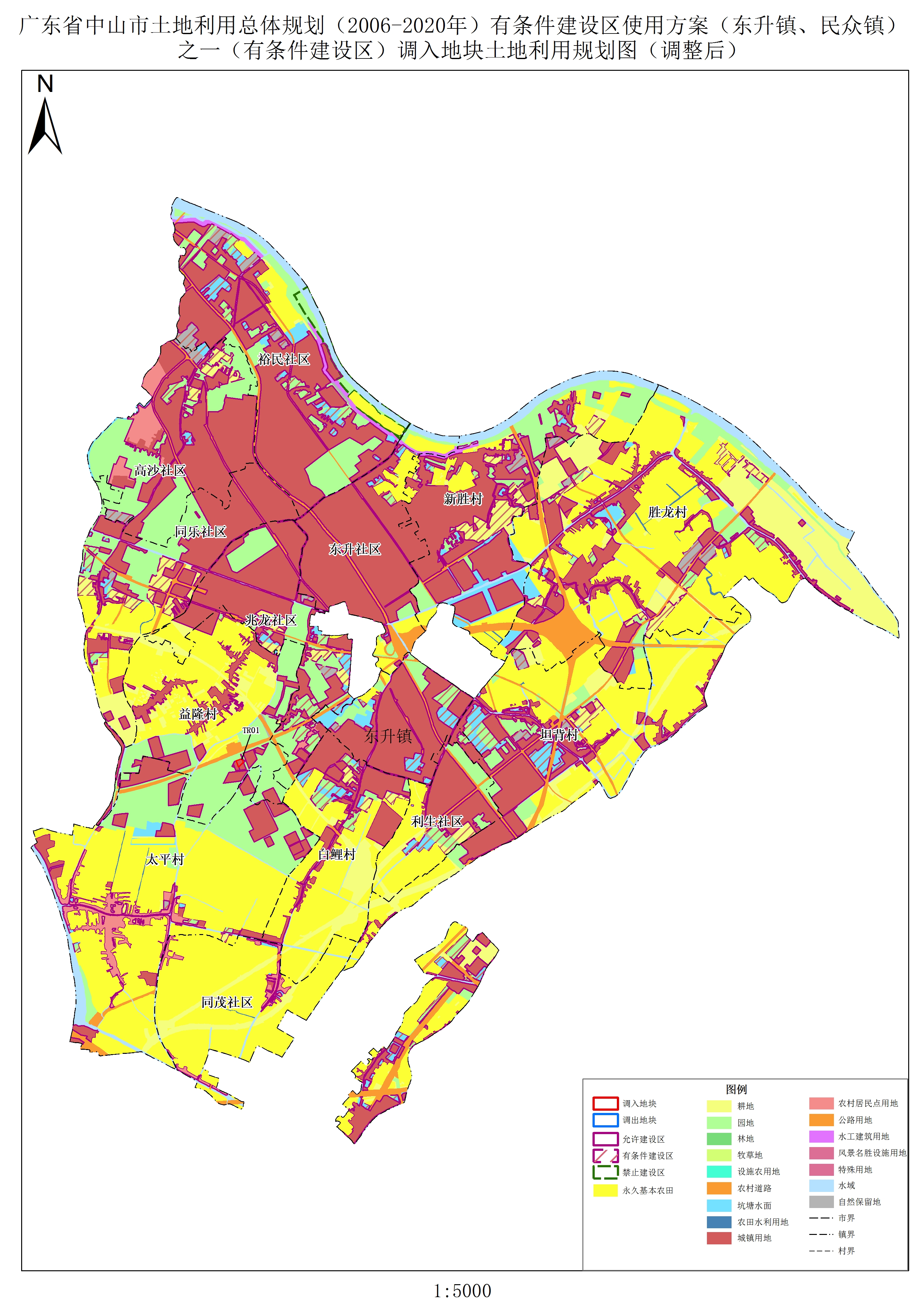 中山市东升镇土地利用总体规划图(2010-2020年) (调整后).jpg