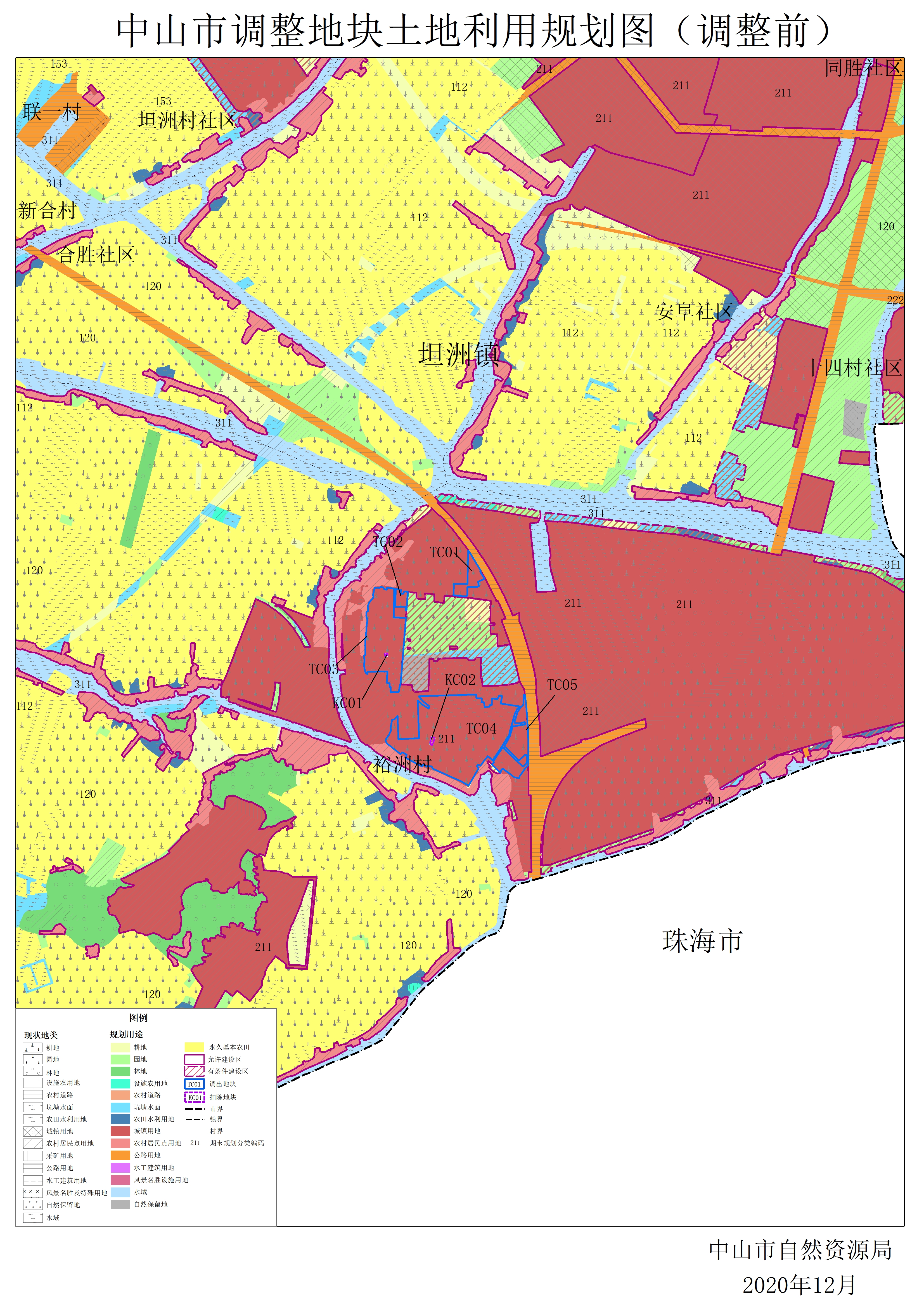 中山市坦洲镇土地利用总体规划图(2010-2020年)(调整前)1.jpg