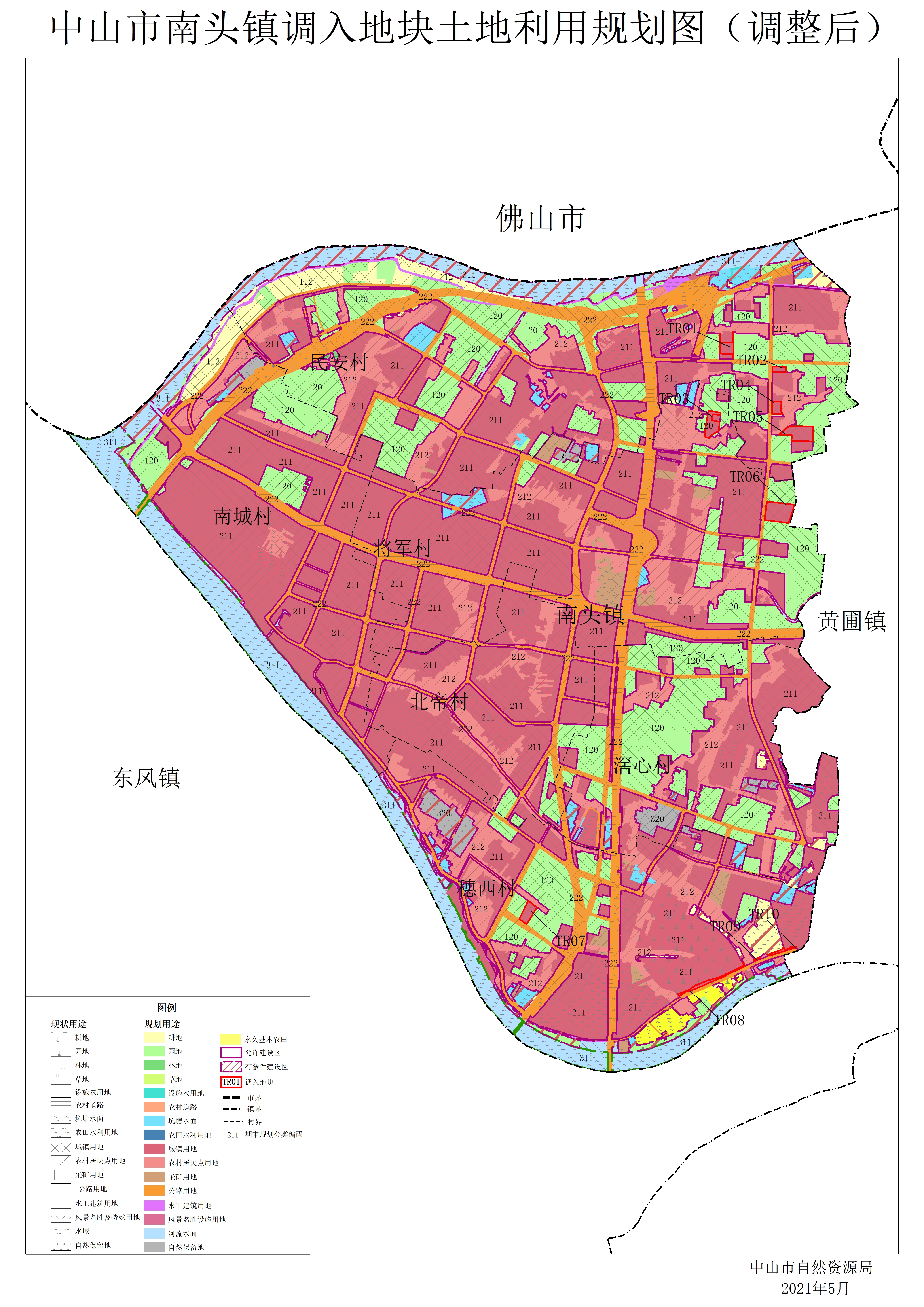 02南头调整后.jpg