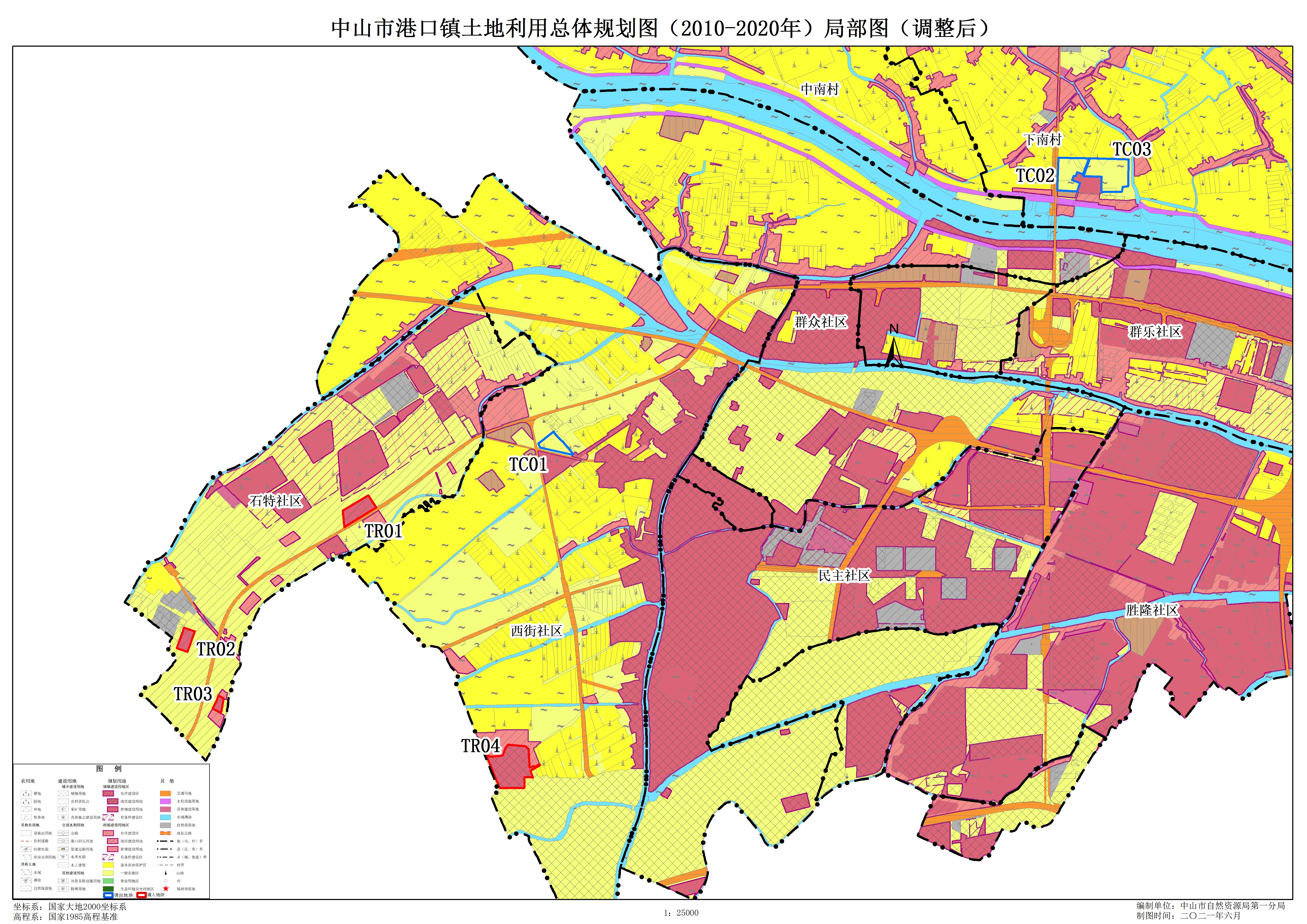 《中山市港口镇土地利用总体规划(2010-2020年)有条件建设区使用方案