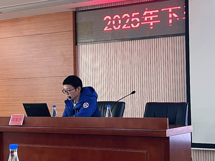 执法一科授课.jpg