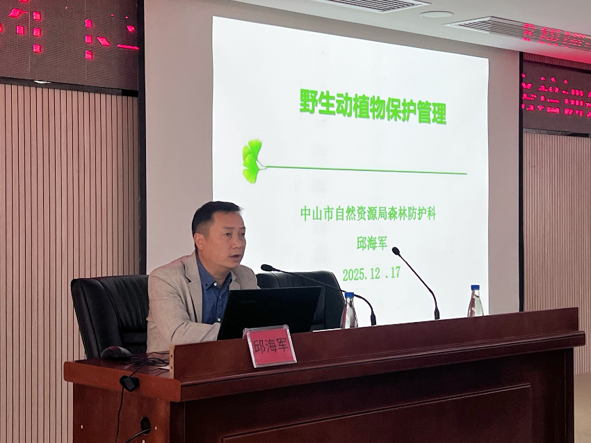 森防科授课.jpg