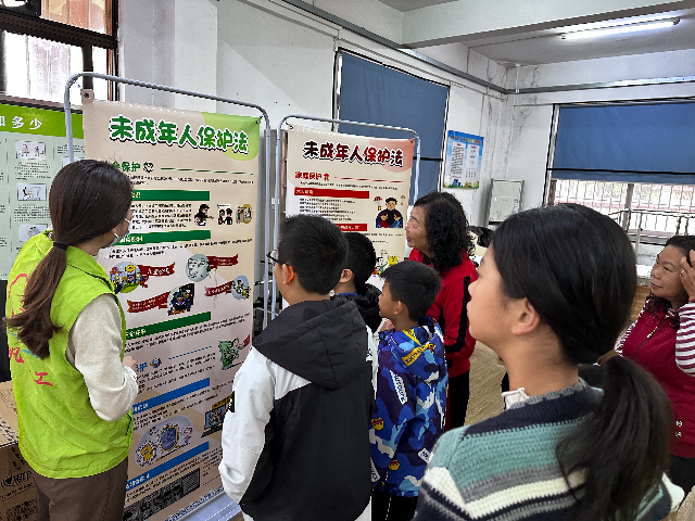 未成年人政策宣传.jpg