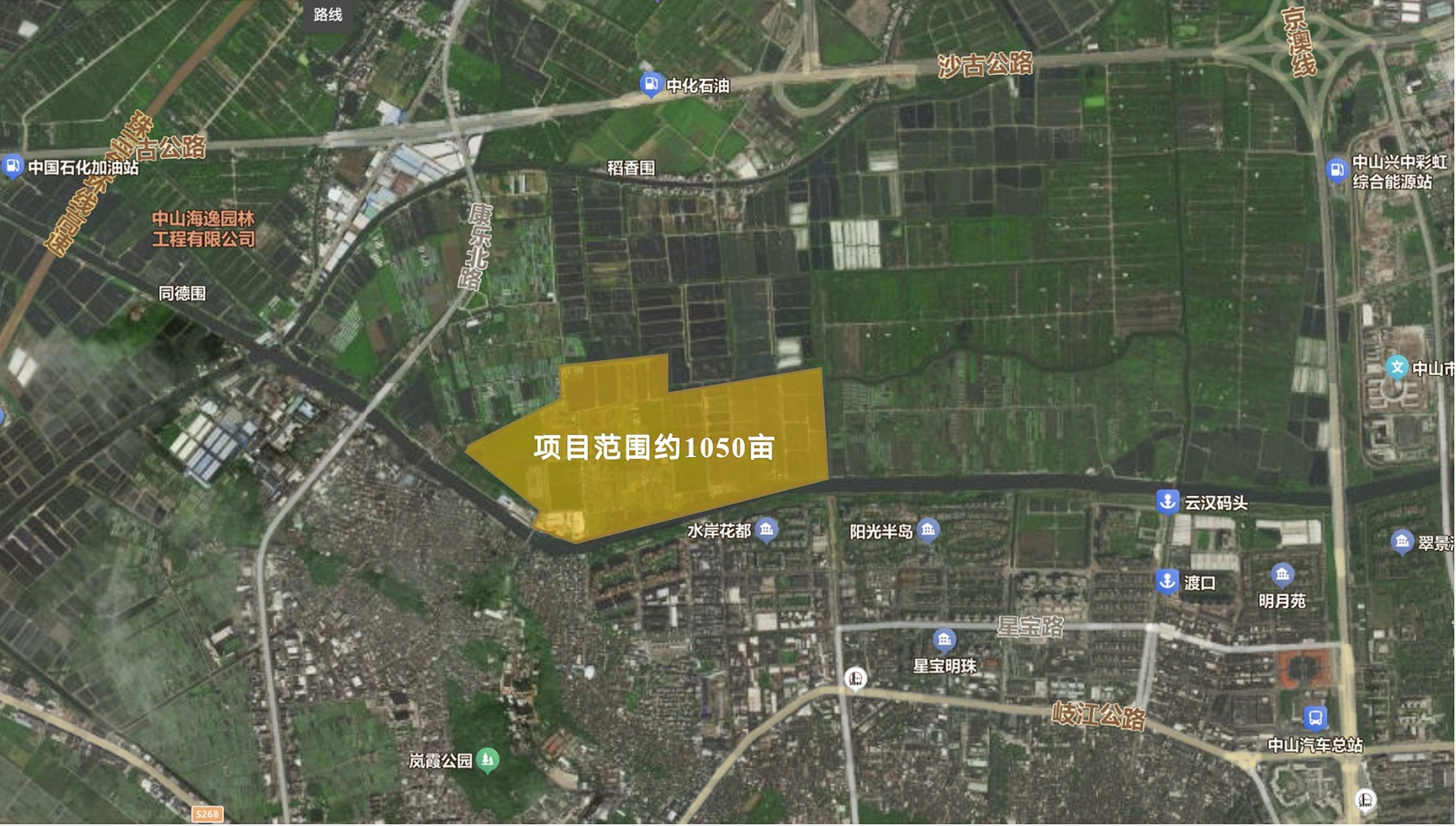 中山市沙溪镇人民政府信息公开