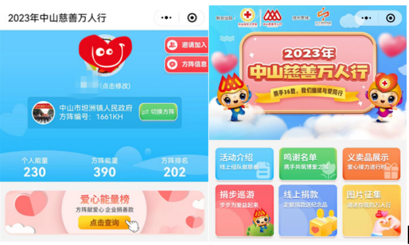 2023-01-31 16-15-01屏幕截图.png