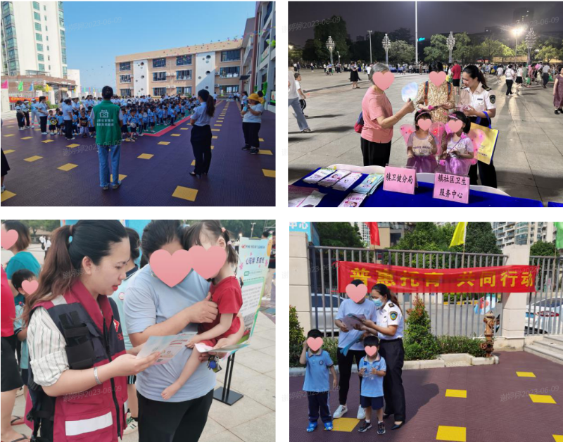 2023-06-09 11-29-42屏幕截图.png