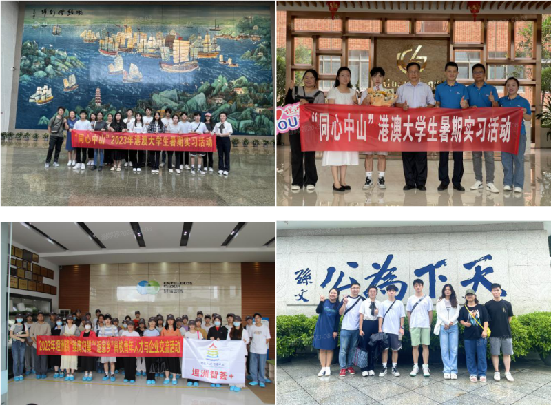 2023-08-08 15-54-20屏幕截图.png